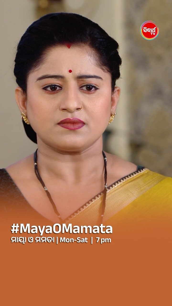 ମୁଁ ତମକୁ ଏବେ ବି କହିଦଉଚି ବିନୋଦ I#MayaOMamata Mon- Sat @7:00 PM #sidharthtv